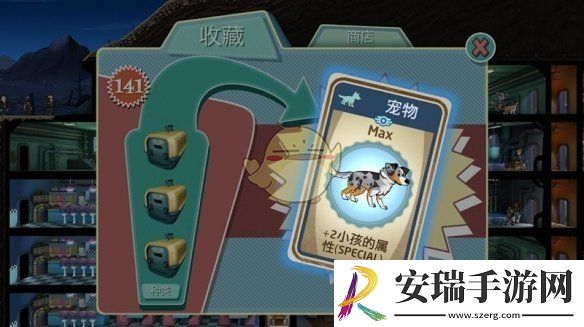 辐射避难所哪个宠物强