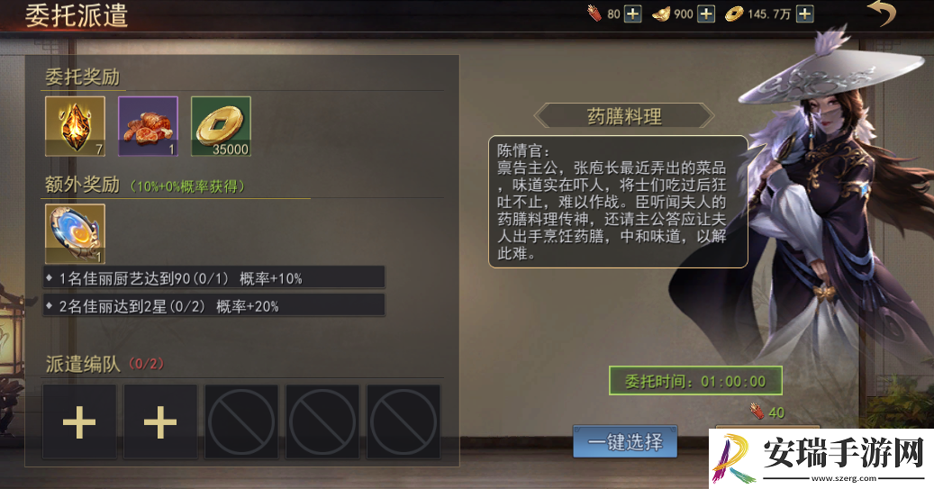 小小曹操传游戏常规玩法有哪些