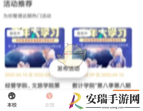 到梦空间怎么修改信息