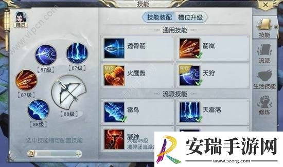 武侠乂重剑心法搭配攻略