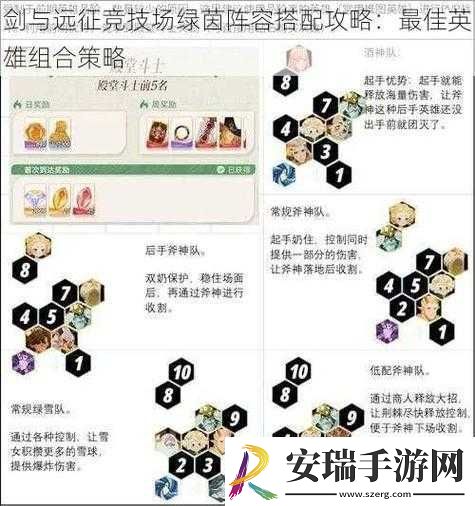 关于恶魔秘境星河巨龙打法攻略的全面解析与实用策略
