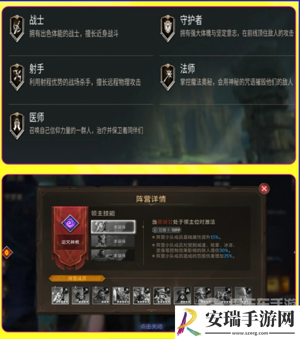 潮汐守望者新手开局怎么玩