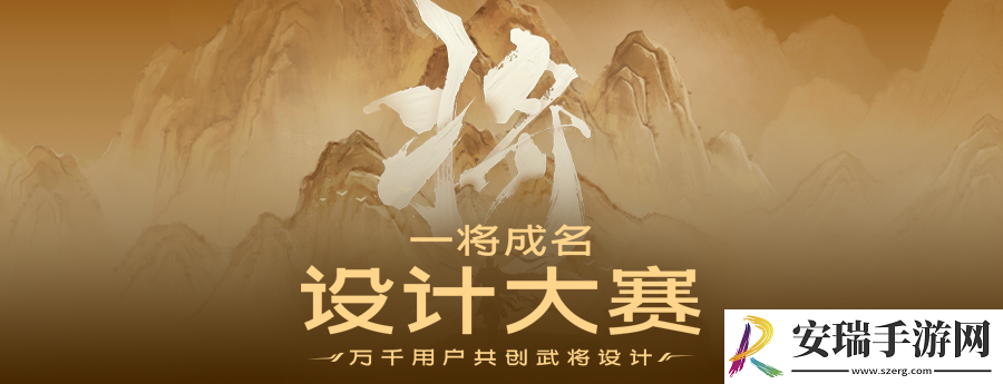 三国杀一将成名开服福利有哪些