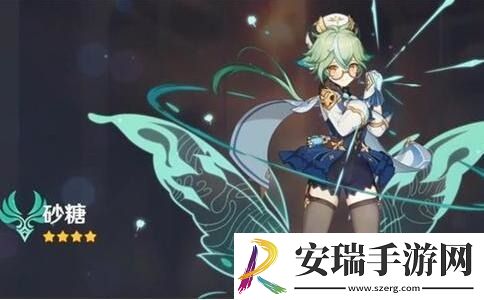 原神砂糖圣遗物推荐