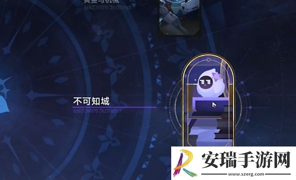 崩坏星穹铁道帝国炼金师成就怎么达成