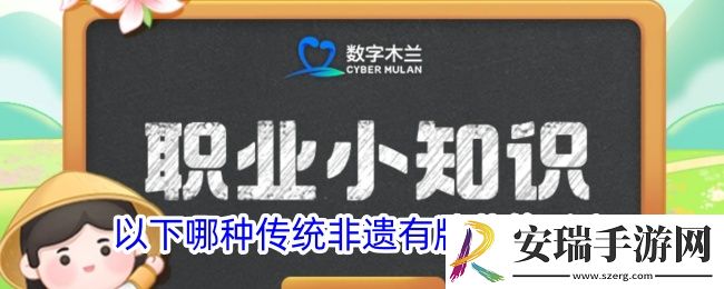 以下哪种传统非遗有牌花的别称