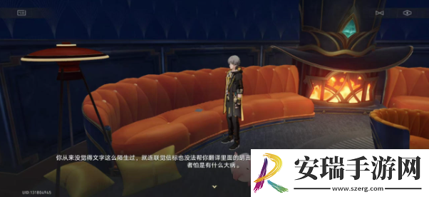 崩坏星穹铁道2.6蕉个朋友成就怎么达成