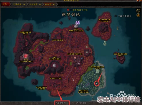 探索魔兽世界