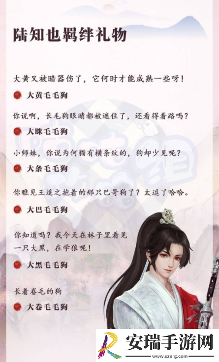灵猫传宁北羁绊深度解析