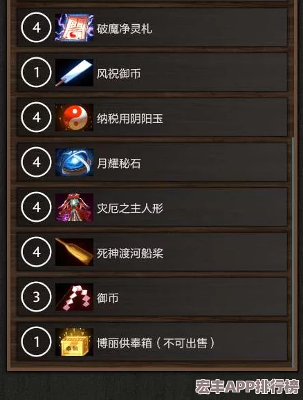 梦幻轮回