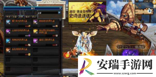 地下城与勇士起源强韧肩甲