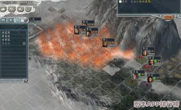 三国志战略版深度挖掘