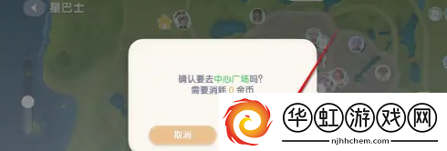 心动小镇怎么乘坐公交心动小镇乘坐公交步骤一览
