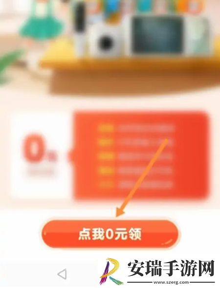 作业帮app怎么领取0元资料