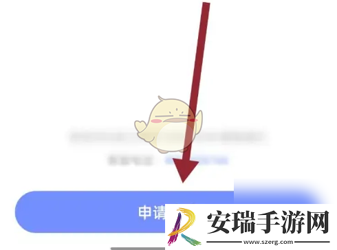 天学网怎么注销账号
