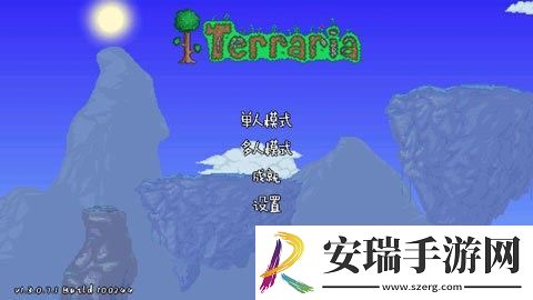 泰拉瑞亚怎么造房子