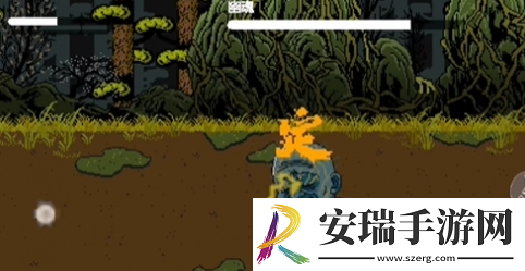 黑神话像素版幽灵怎么打