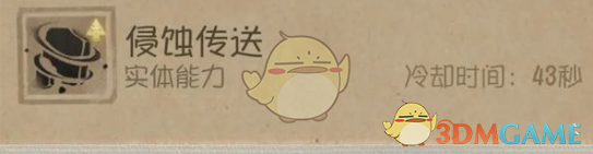 第五人格时空之影天赋怎么加点