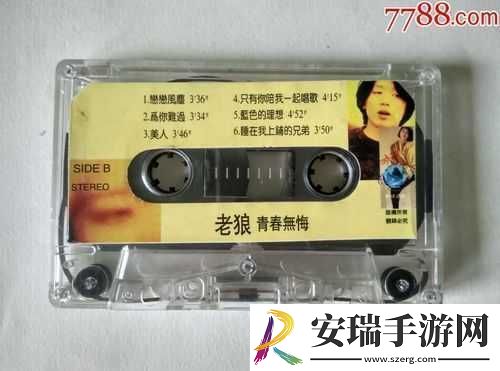 精品