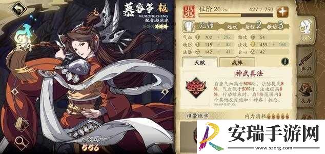 关于天地劫