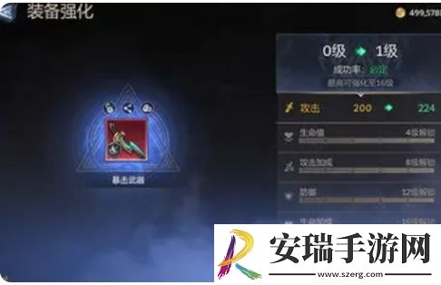 潮汐守望者装备怎么养成