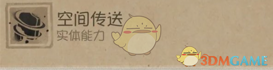 第五人格时空之影天赋怎么加点