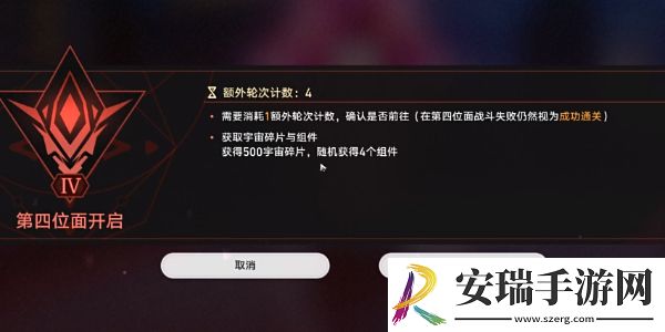 崩坏星穹铁道钟慢效应成就怎么获得