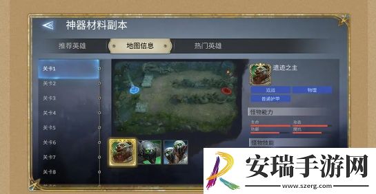 潮汐守望者神器材料副本打法是什么