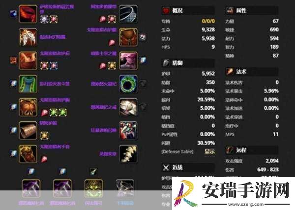 魔兽世界手游