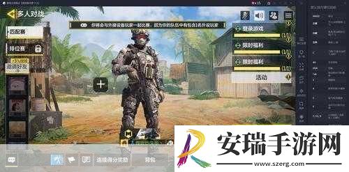 使命召唤8生存模式