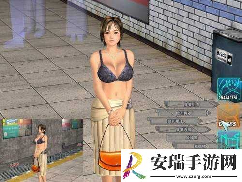 电车之狼