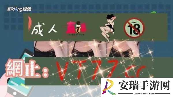 夜趣app1.夜趣APP