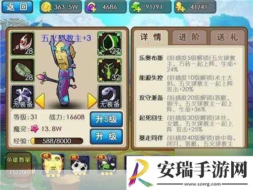 我叫