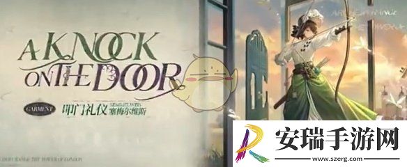 重返未来1999塞梅尔维斯叩门礼仪多少钱