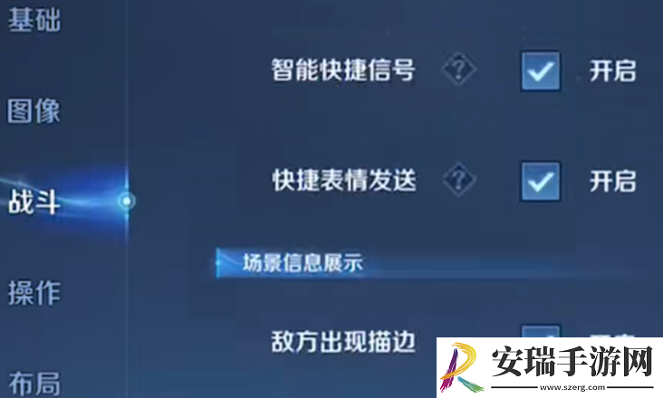 王者荣耀9周年时光种子种下后怎么查看