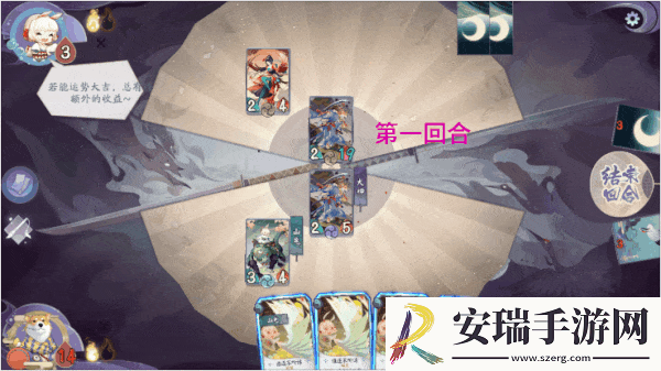 阴阳师百闻牌新手试炼贯通通关攻略全解析