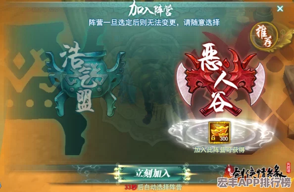 剑3指尖江湖