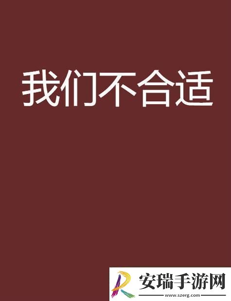 不搭调的科技狂想曲