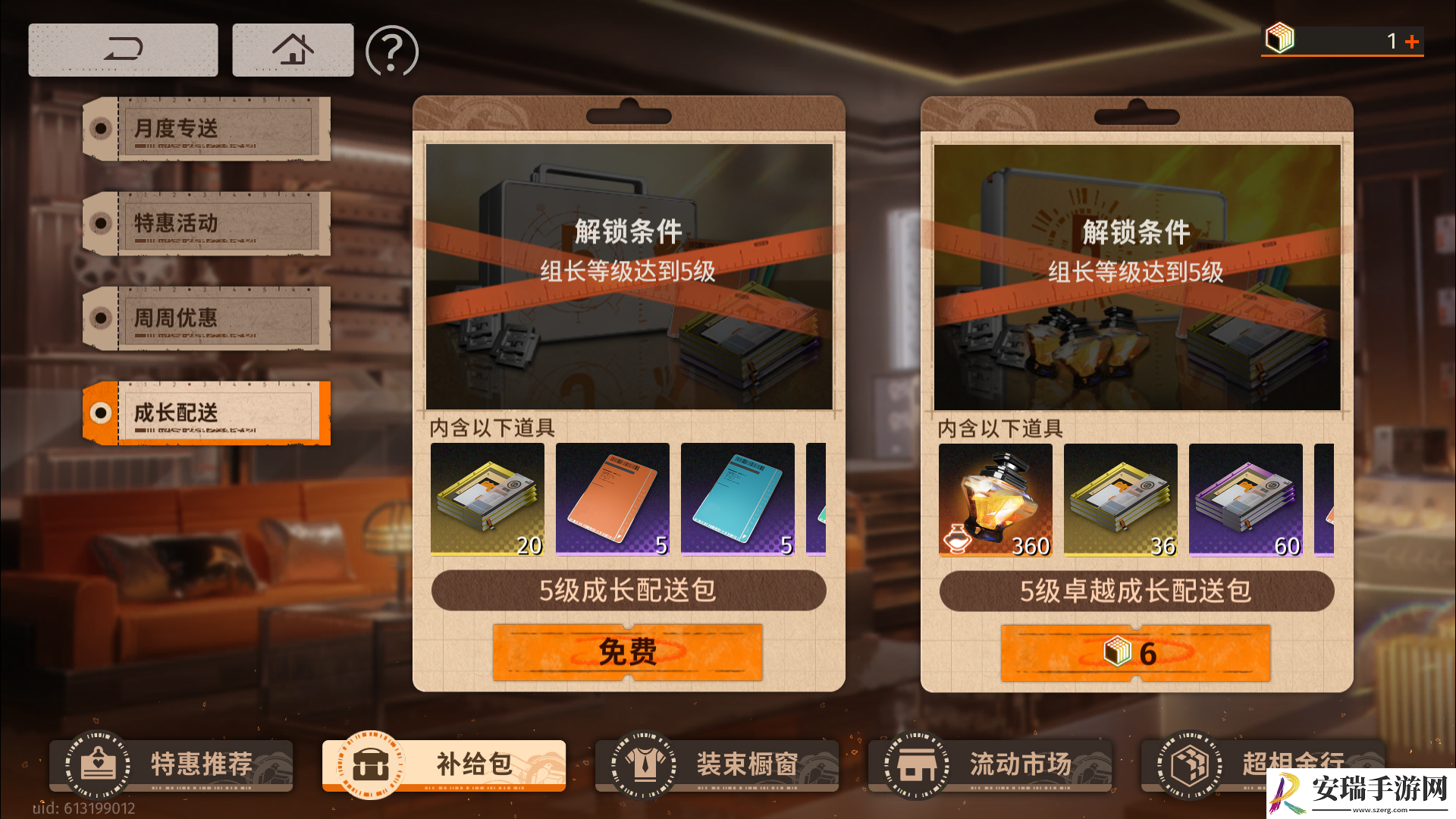 新月同行怎么开荒