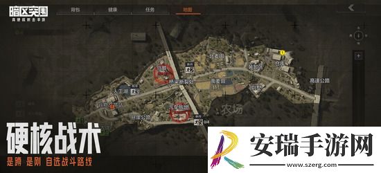 暗区突围办公室在哪