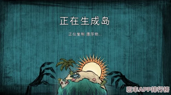 饥荒生存技巧
