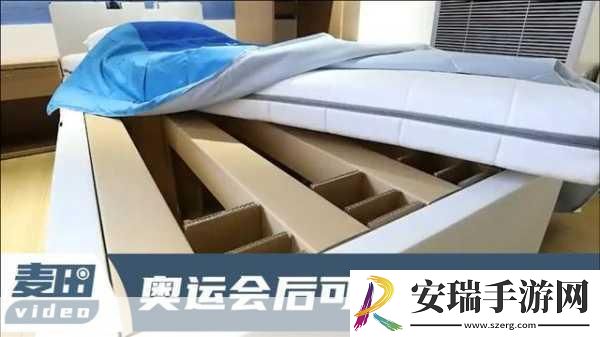 东京奥运纸板床之谜与手游世界的奇妙冒险