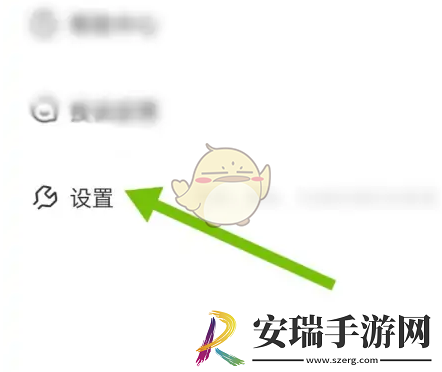 天学网怎么注销账号