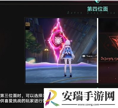 崩坏星穹铁道帝国炼金师成就怎么达成