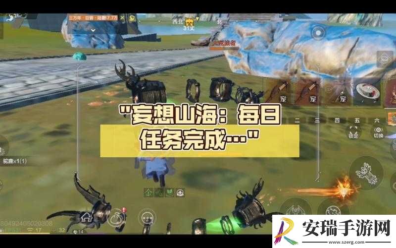 妄想山海新手开局攻略指南