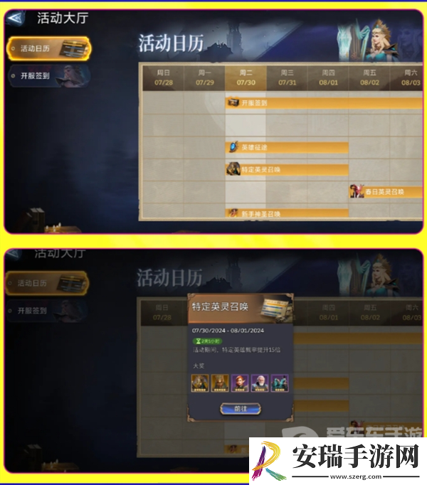 潮汐守望者新手开局怎么玩