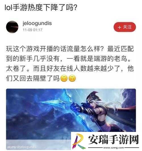 英雄联盟手游无法开始匹配