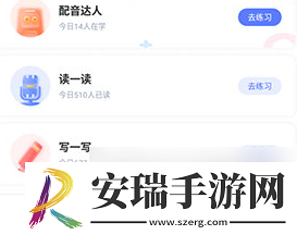 天学网怎么换头像