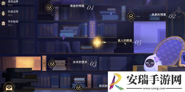 崩坏星穹铁道钟慢效应成就怎么获得