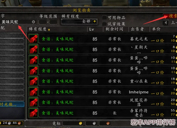 探索魔兽世界